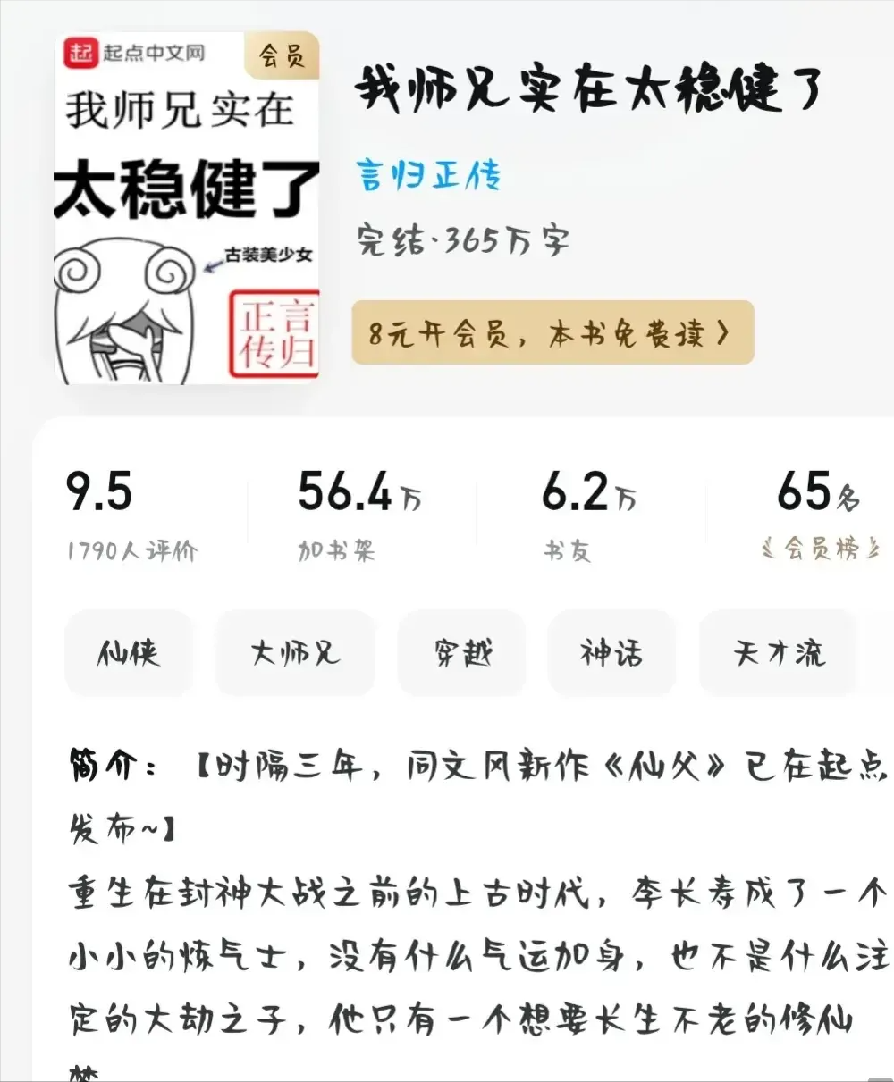 评分9.9以上的十本必读小说推荐：揭示网文界的巅峰之作