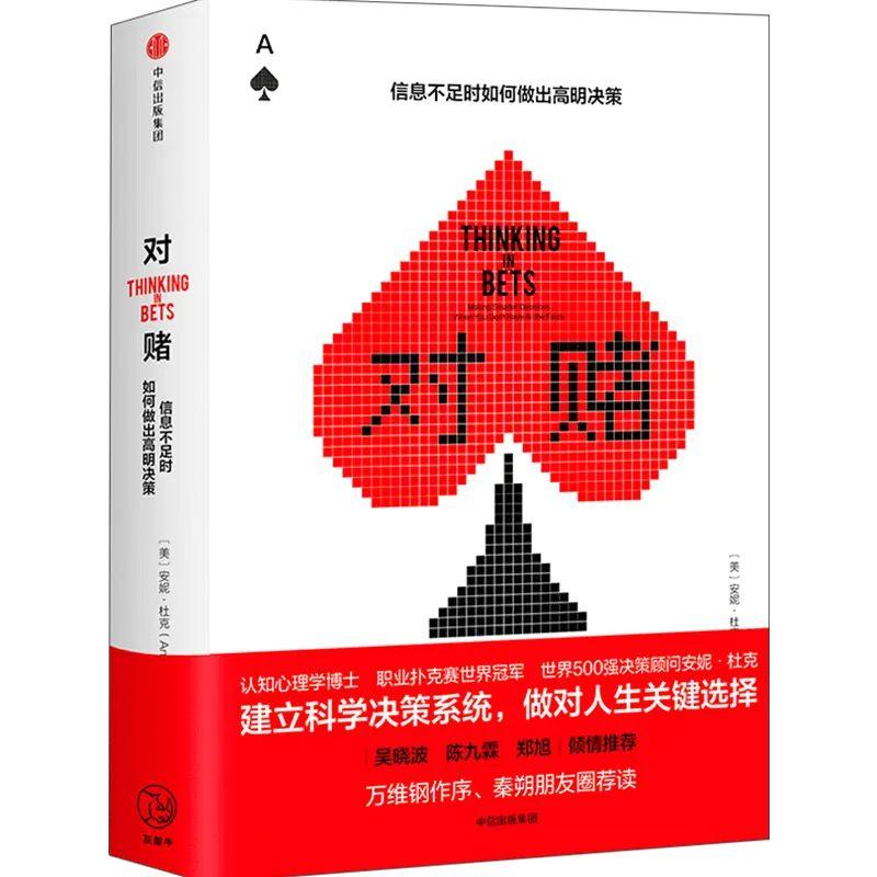 马斯克：这20本书，塑造了我的世界观